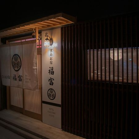 Fukufuku Sushi-Themed Guesthouse เกียวโต ภายนอก รูปภาพ