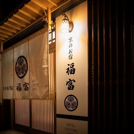 Fukufuku Sushi-Themed Guesthouse เกียวโต ภายนอก รูปภาพ