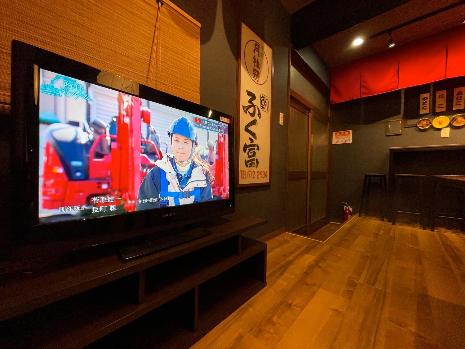 Fukufuku Sushi-Themed Guesthouse เกียวโต ภายนอก รูปภาพ