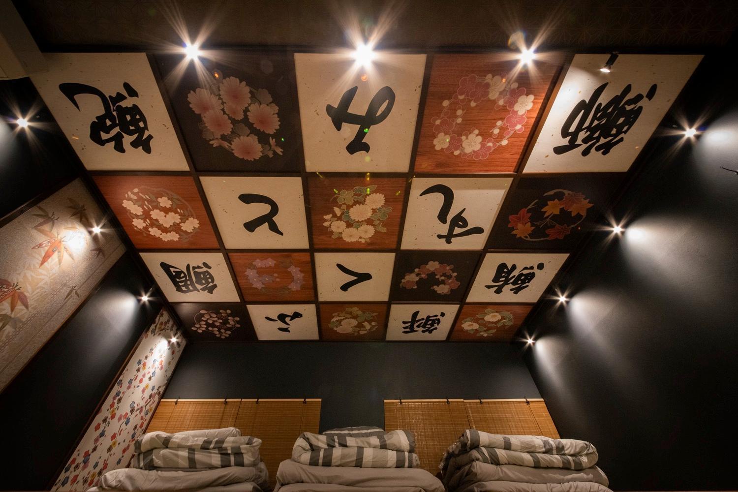 Fukufuku Sushi-Themed Guesthouse เกียวโต ภายนอก รูปภาพ