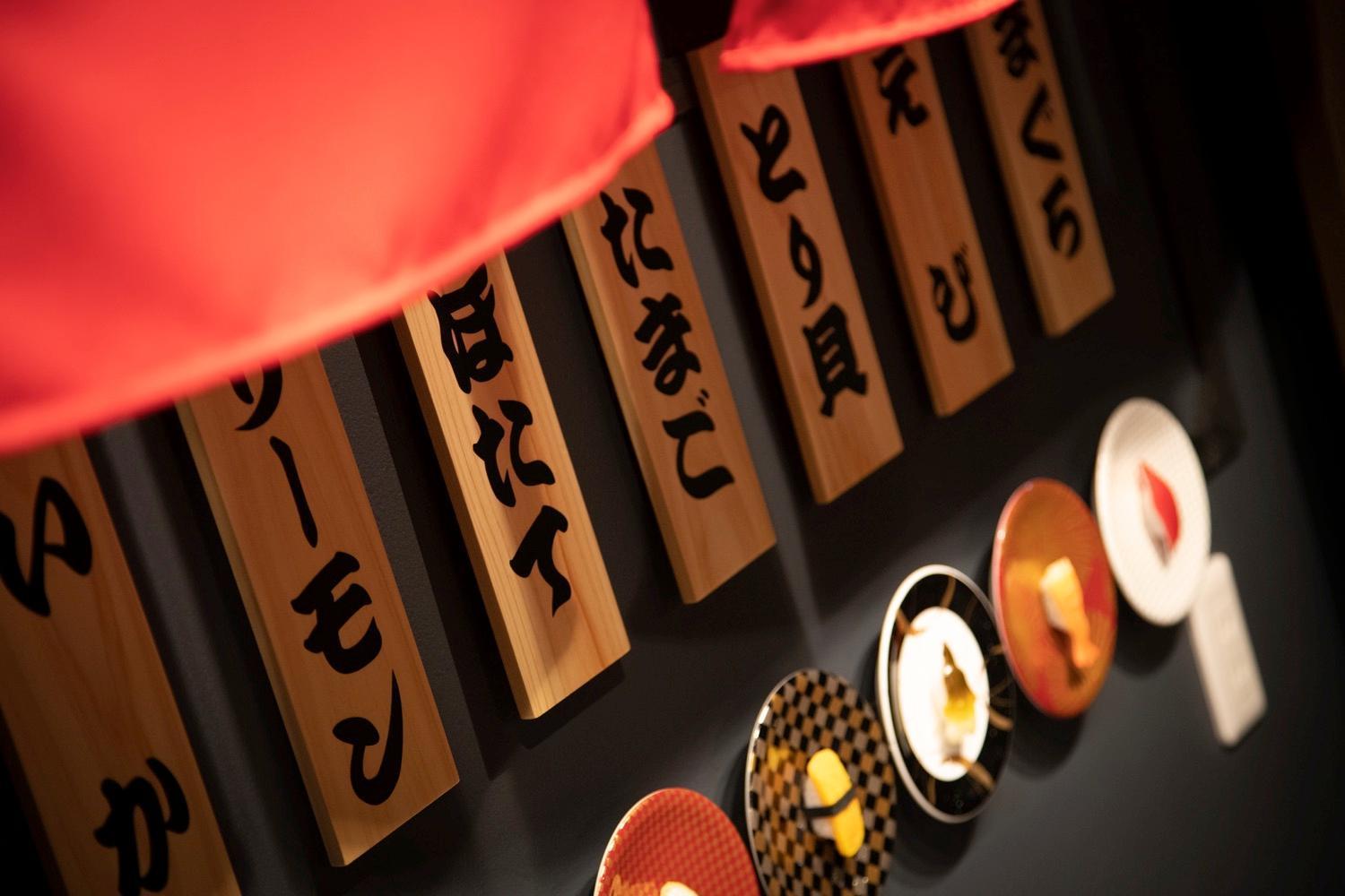 Fukufuku Sushi-Themed Guesthouse เกียวโต ภายนอก รูปภาพ