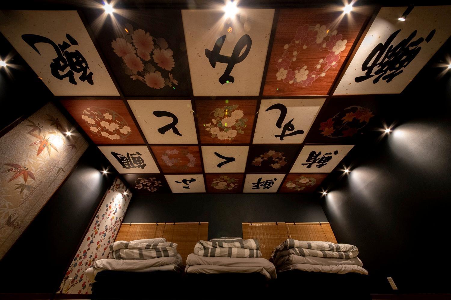 Fukufuku Sushi-Themed Guesthouse เกียวโต ภายนอก รูปภาพ