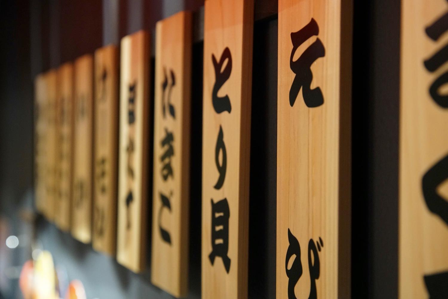 Fukufuku Sushi-Themed Guesthouse เกียวโต ภายนอก รูปภาพ